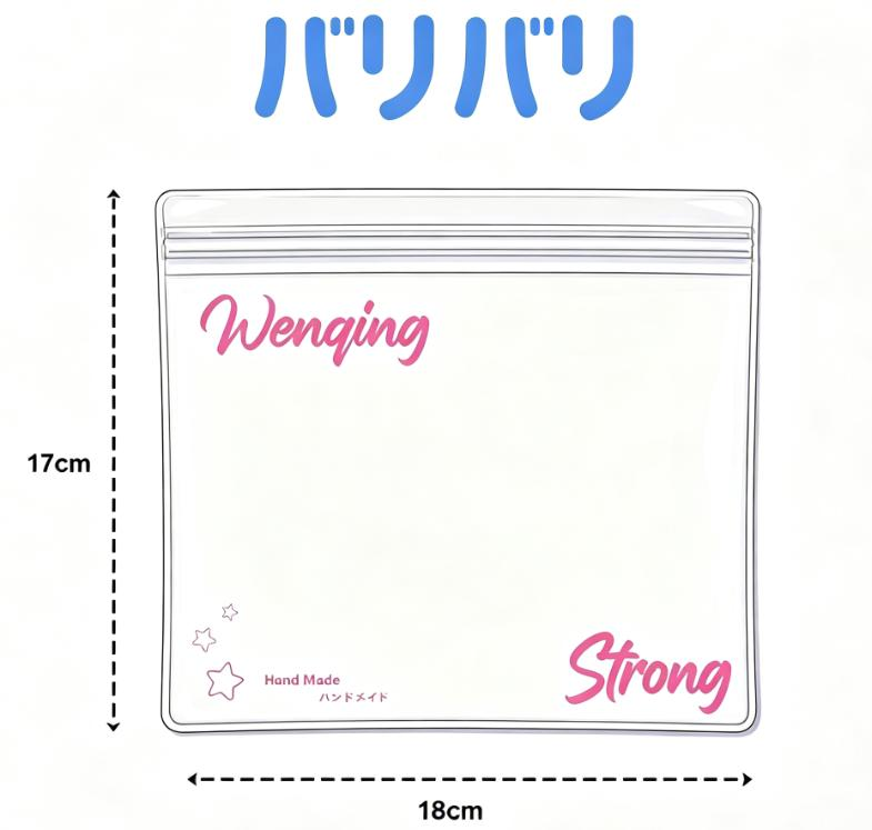 Wenqing Replacement Bags: 20 each of sizes 17*18