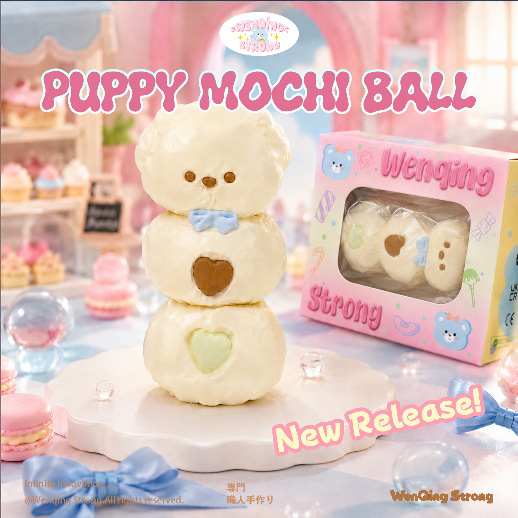 [WenQing Strong]Puppy Mochi ball[No returns or exchanges after opening] taba squishy Toy