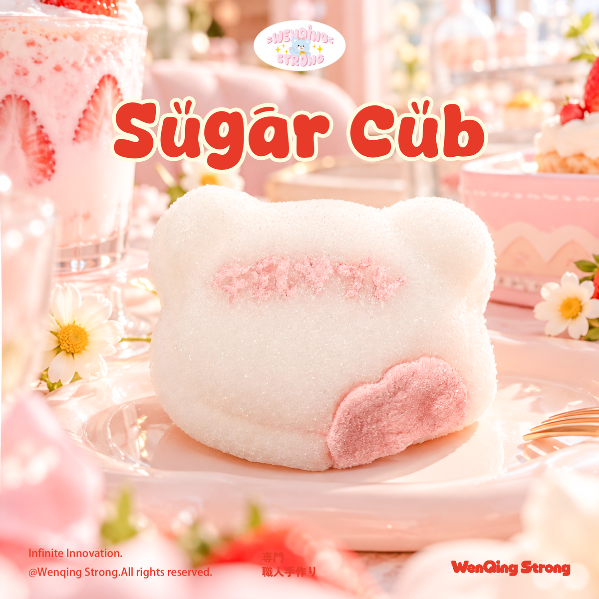 [Wenqing Strong]Sugar Cub【Marshmallow】taba squishy