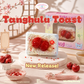 [WenQing Strong]Tanghulu Toast  [No returns or exchanges after opening] taba squishy Toy
