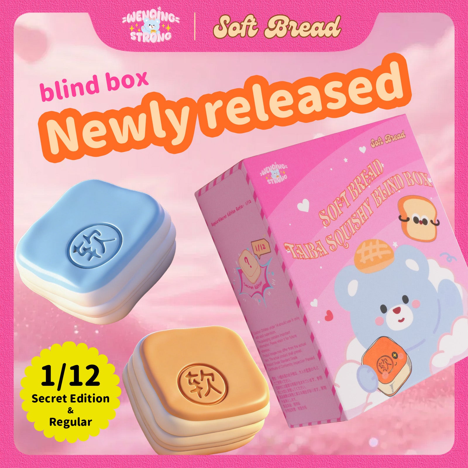 Soft bread Taba Squishy blind box
