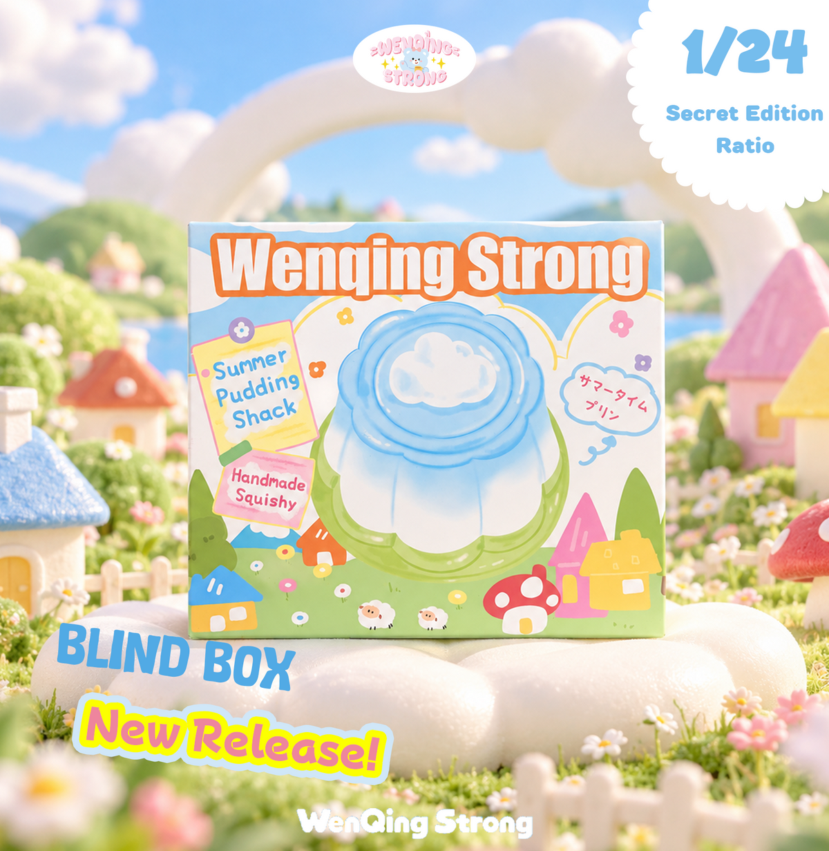 [WenQing Strong] Unopened Summer Pudding Shack【Yogurt 】taba squishy -blind boxes