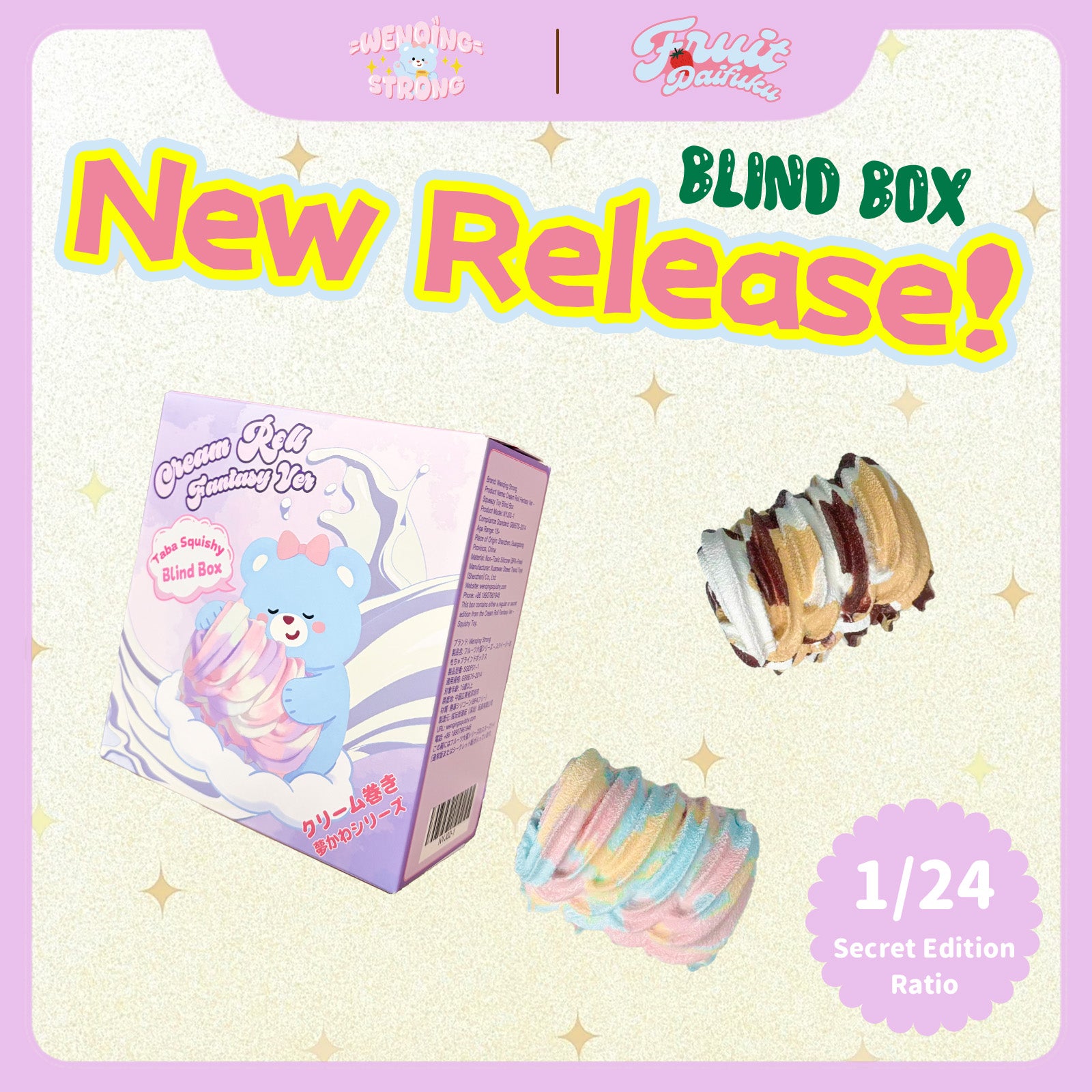 Cream Roll 2.0 Taba Squishy Stress-Relief Toy — Blind Box