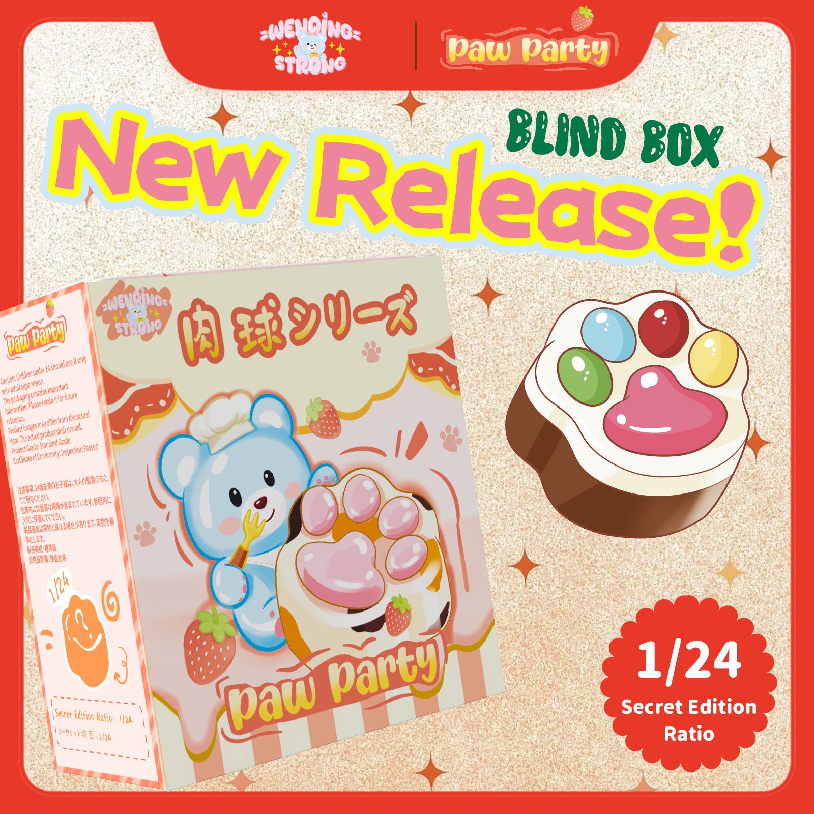 Paw Party Taba Squishy blind box