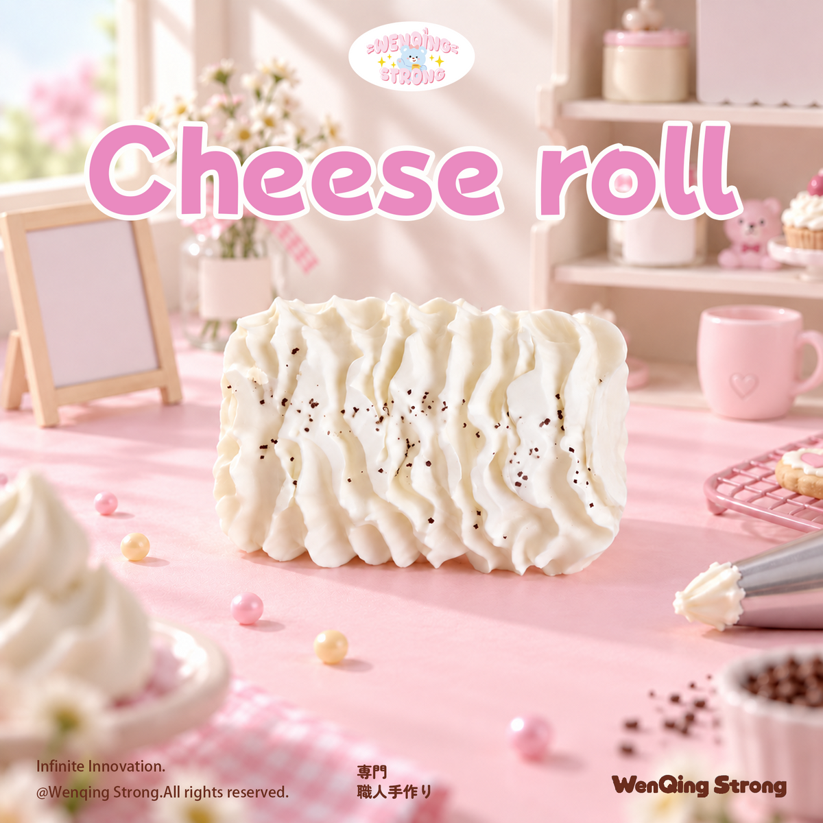 [Wenqing Strong]Cheese roll [No returns or exchanges once opened] Taba squishy