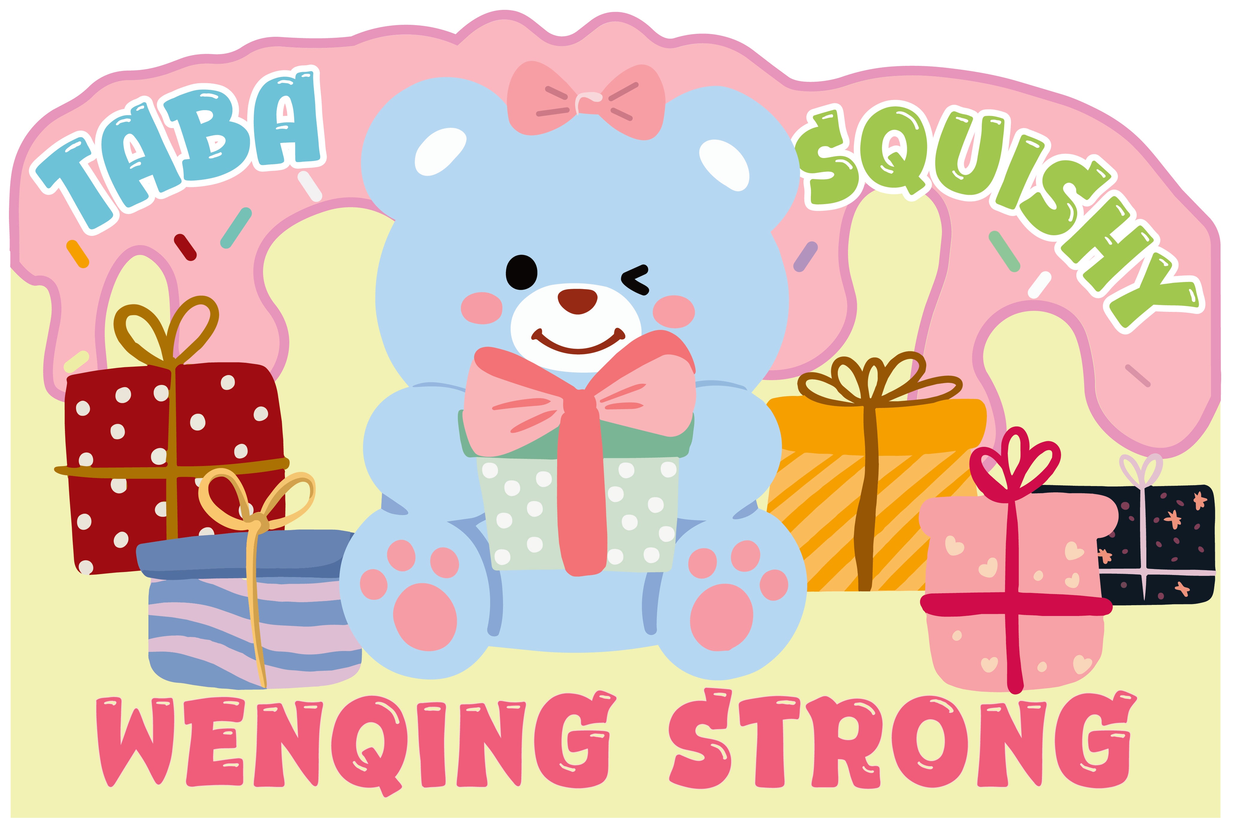 Wenqing Squishy