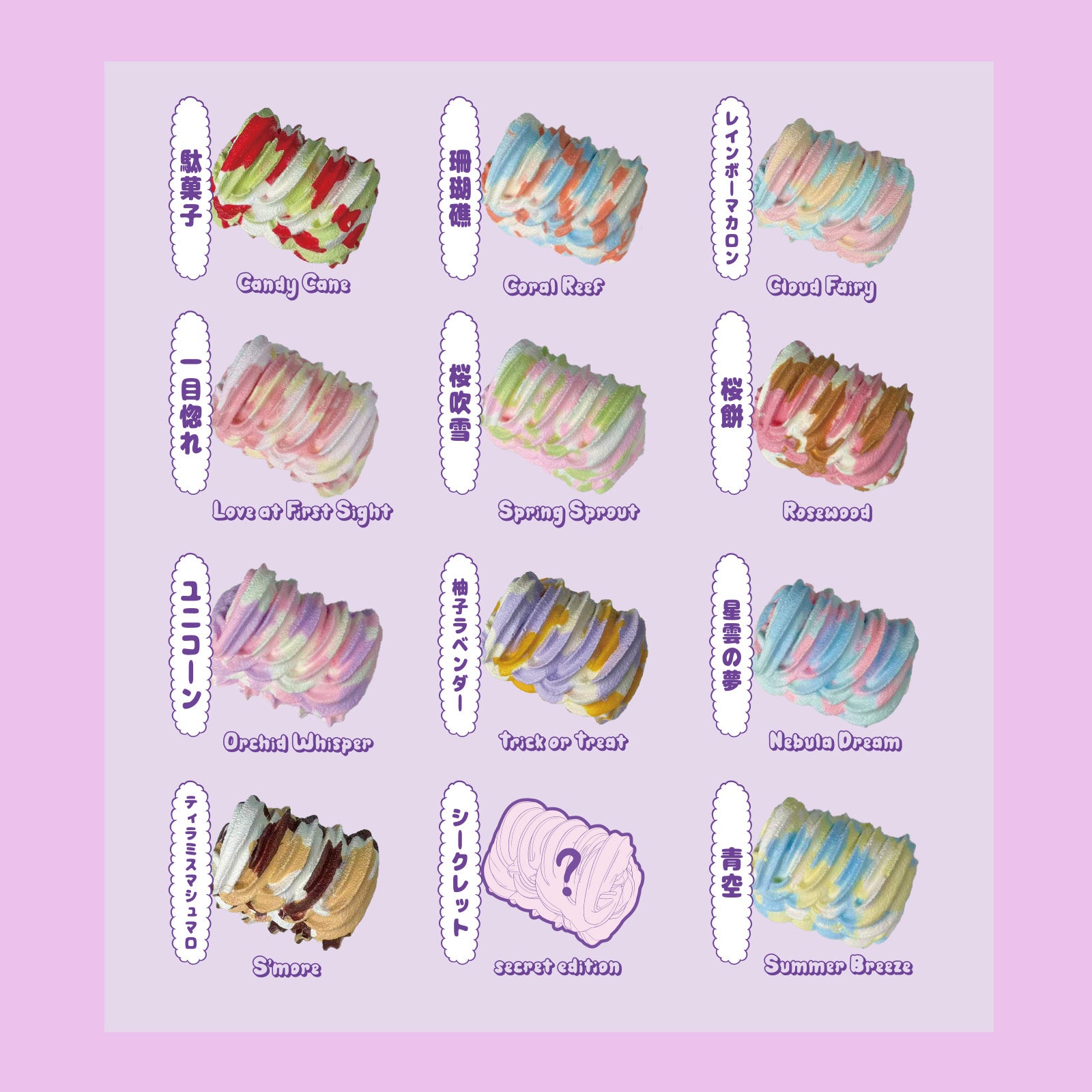 Cream Roll 2.0 Taba Squishy Stress-Relief Toy — Blind Box