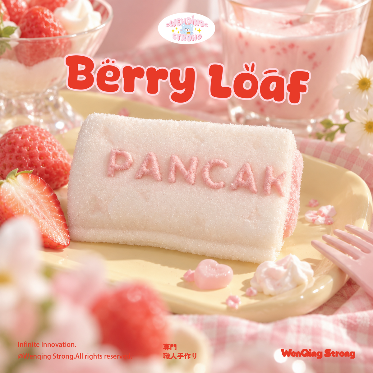 [Wenqing Strong]Berry Loaf【Marshmallow】taba squishy
