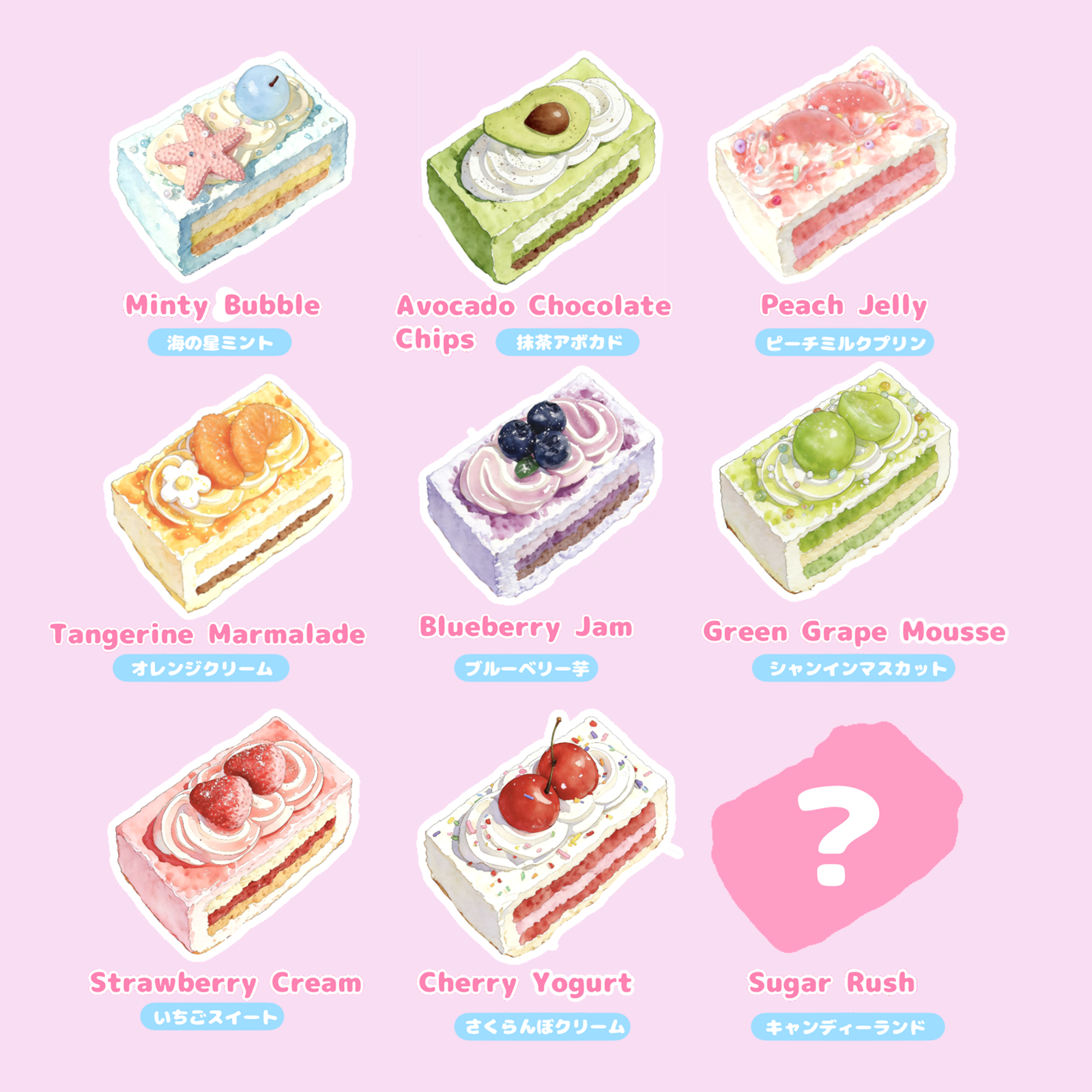 [Wenqing Strong] Cake Craze [No returns or exchanges once opened] Taba squishy -Blind Box