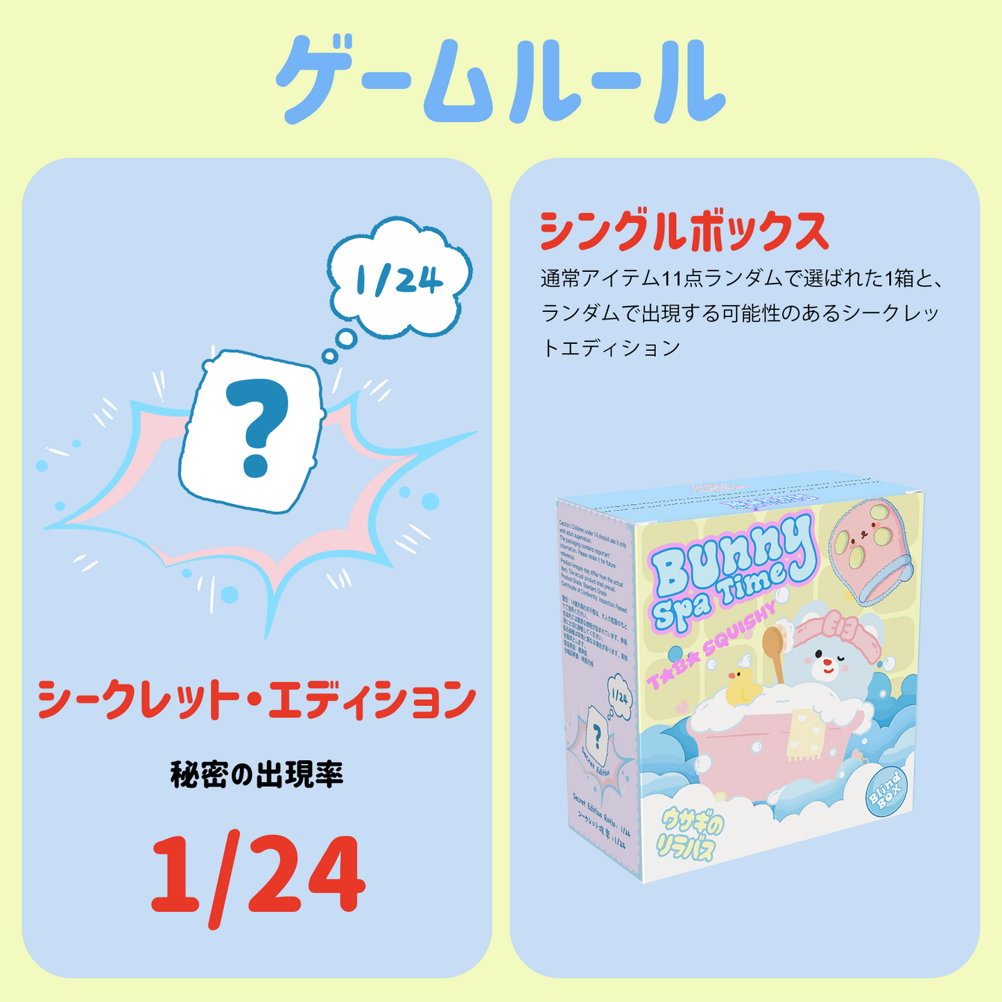 [Wenqing Strong]Bunny's Bathroom [No returns or exchanges once opened] Taba squishy -Blind Box