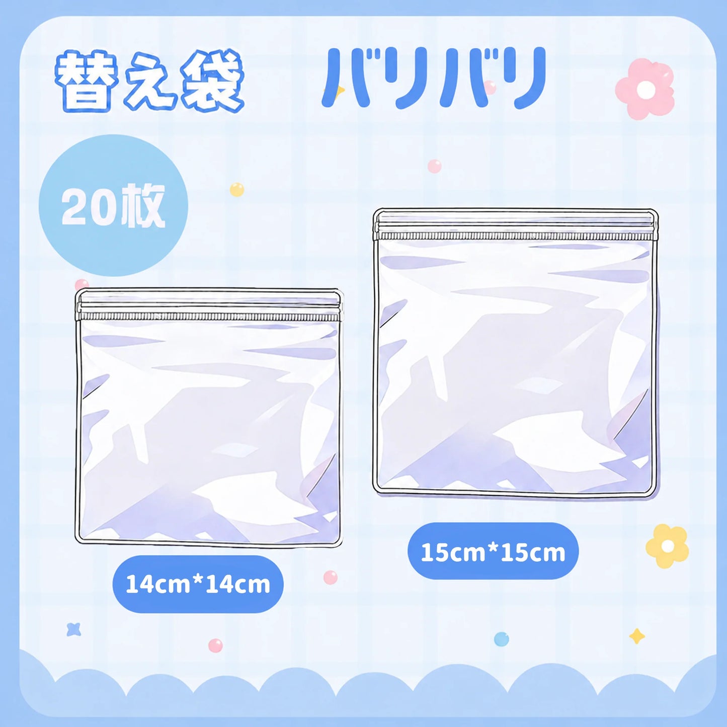 [Wenqing Strong]crispy bag14x14 15x15  [No returns or exchanges once opened] Taba squishy