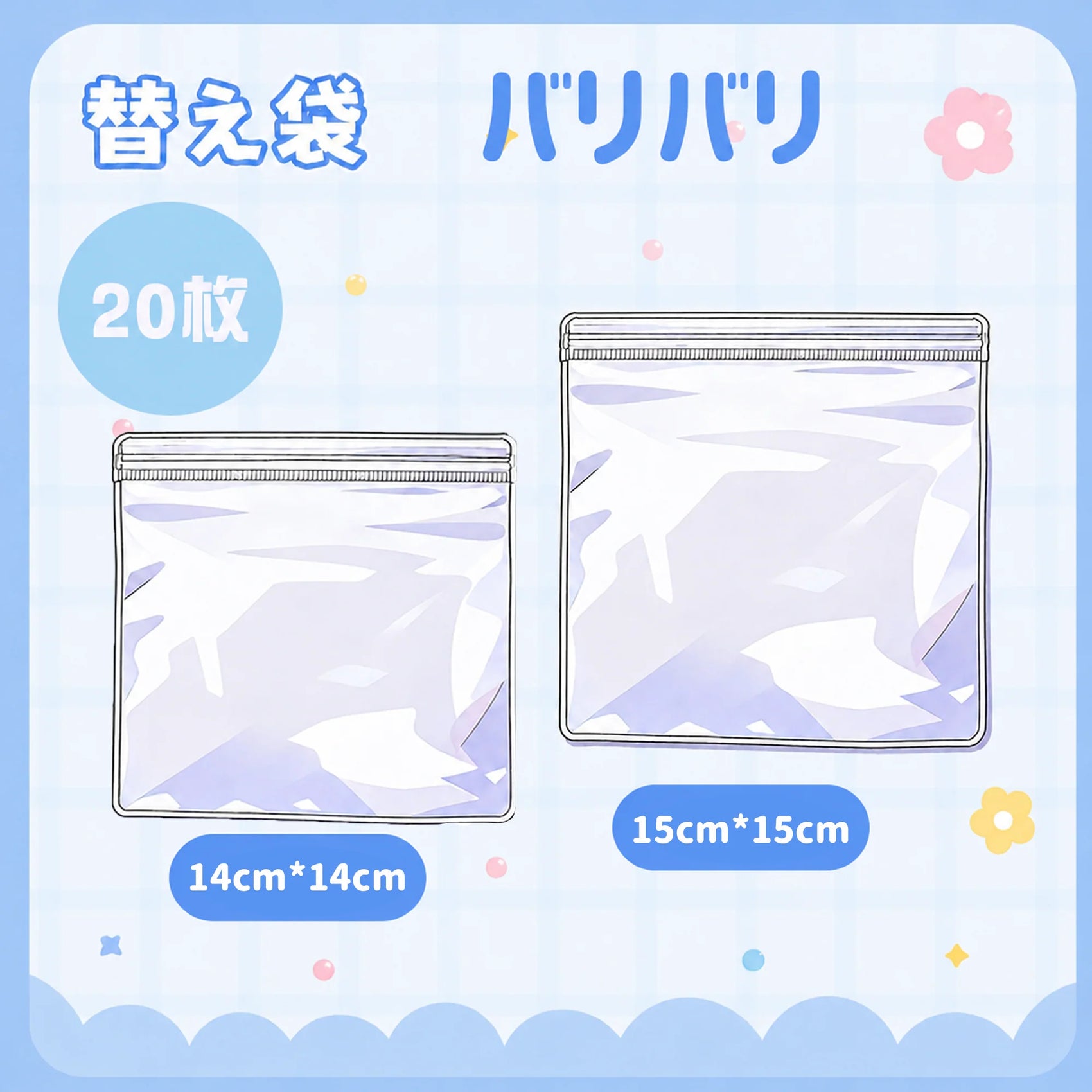 [Wenqing Strong]crispy bag14x14 15x15  [No returns or exchanges once opened] Taba squishy
