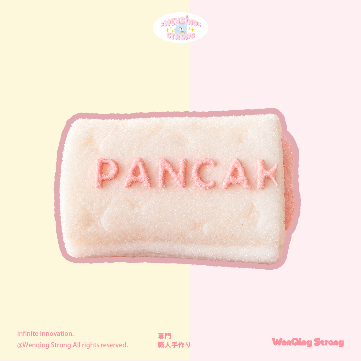 [Wenqing Strong]Berry Loaf【Marshmallow】taba squishy