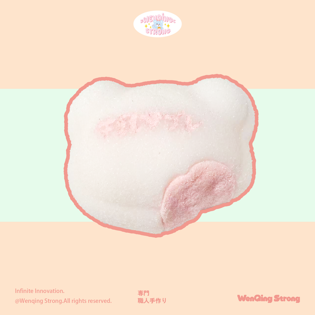 [Wenqing Strong]Sugar Cub【Marshmallow】taba squishy