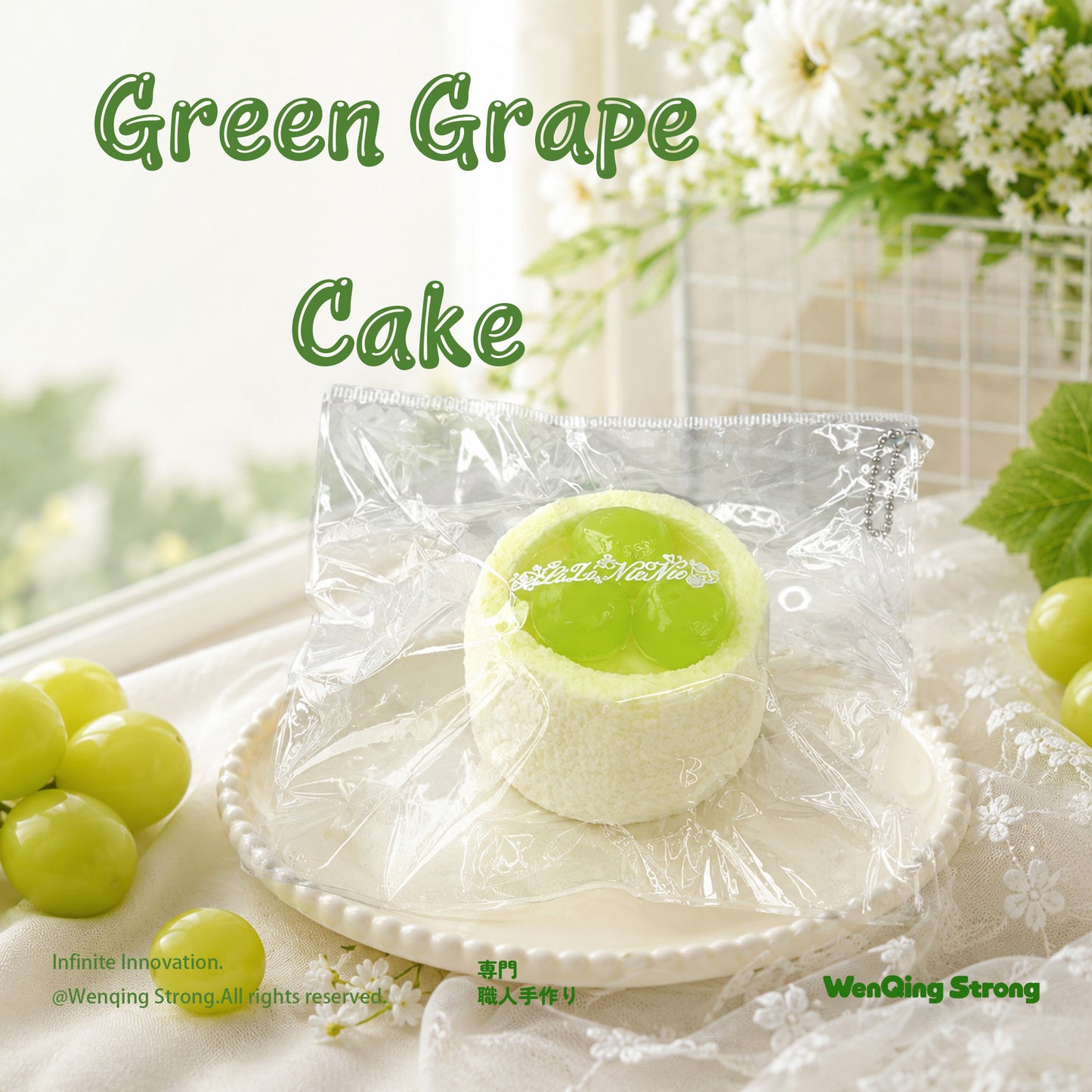 [Wenqing Strong]Muscat grape short cake [No returns or exchanges once opened] Taba squishy