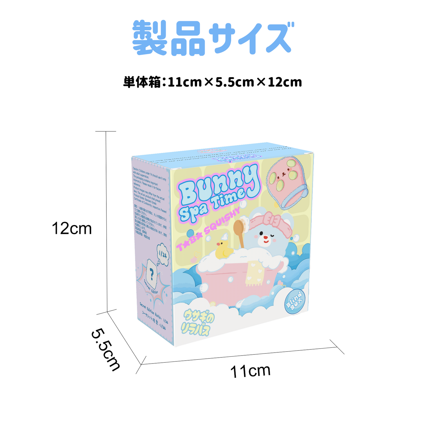 [Wenqing Strong]Bunny's Bathroom [No returns or exchanges once opened] Taba squishy -Blind Box