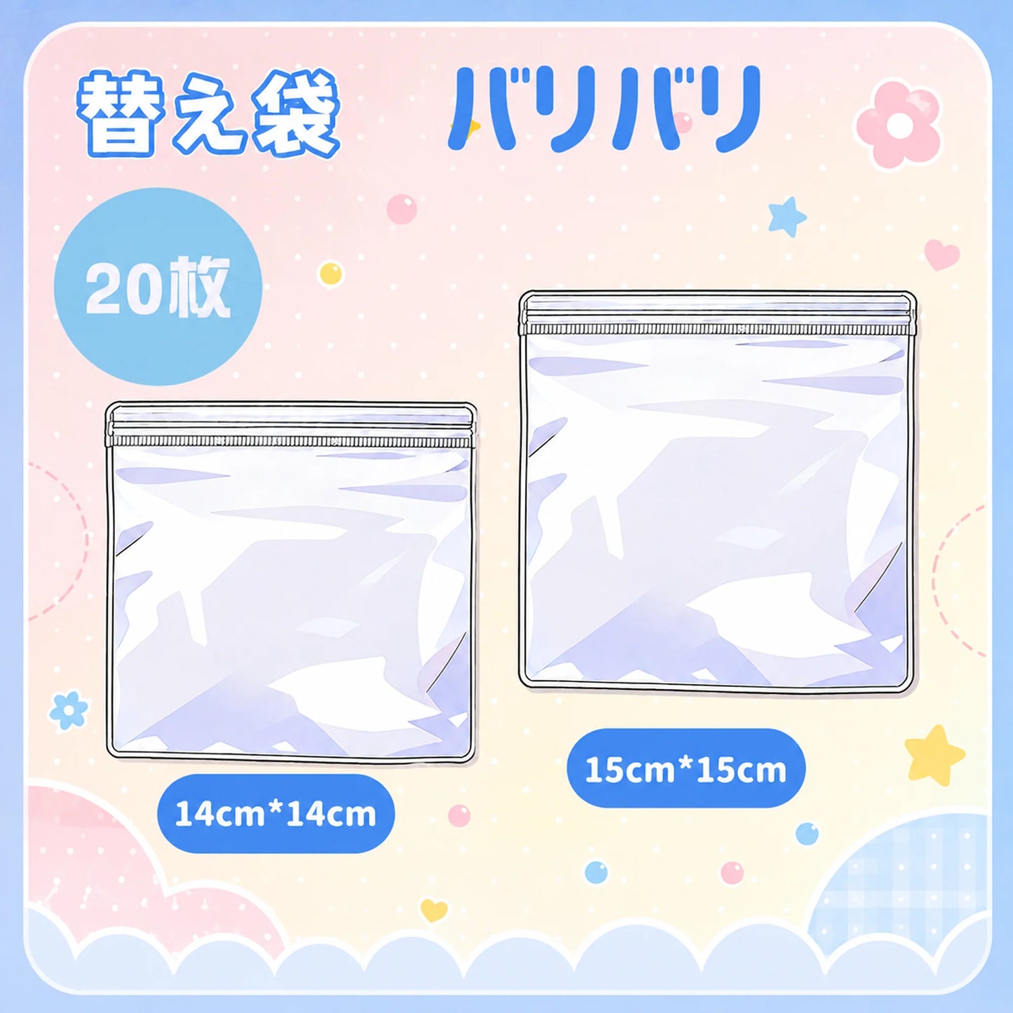 [Wenqing Strong]crispy bag14x14 15x15  [No returns or exchanges once opened] Taba squishy