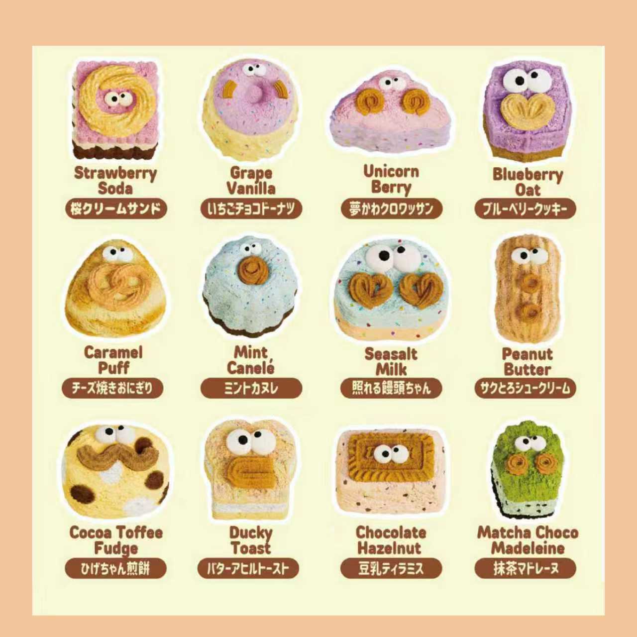 [WenQing Strong] - Lookies Series【No returns or exchanges since opened】.taba squishy -blind boxes
