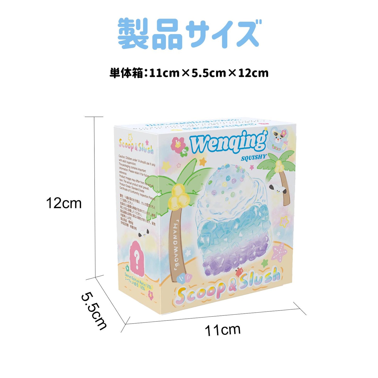 [WenQing Strong】 （Scoop & Slush） [No returns or exchangesonce opened] .taba squishy -blind boxes