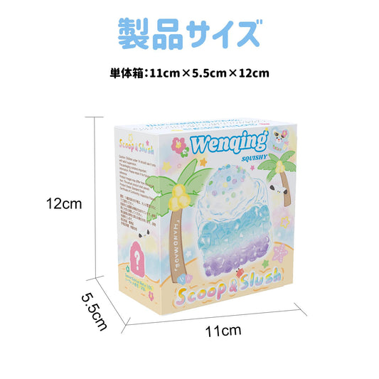 [WenQing Strong】 （Scoop & Slush） [No returns or exchangesonce opened] .taba squishy -blind boxes