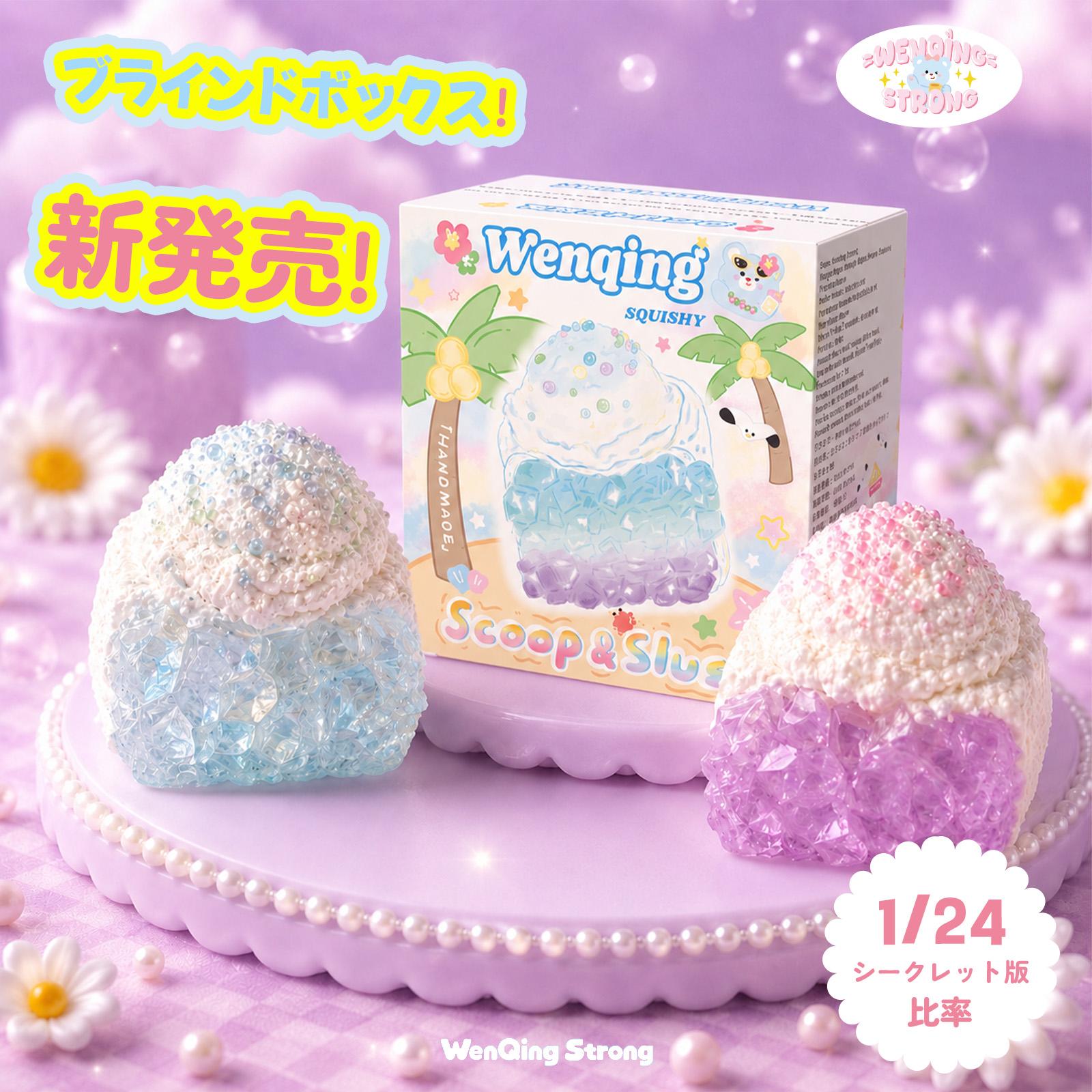 [WenQing Strong】 （Scoop & Slush） [No returns or exchangesonce opened] .taba squishy -blind boxes