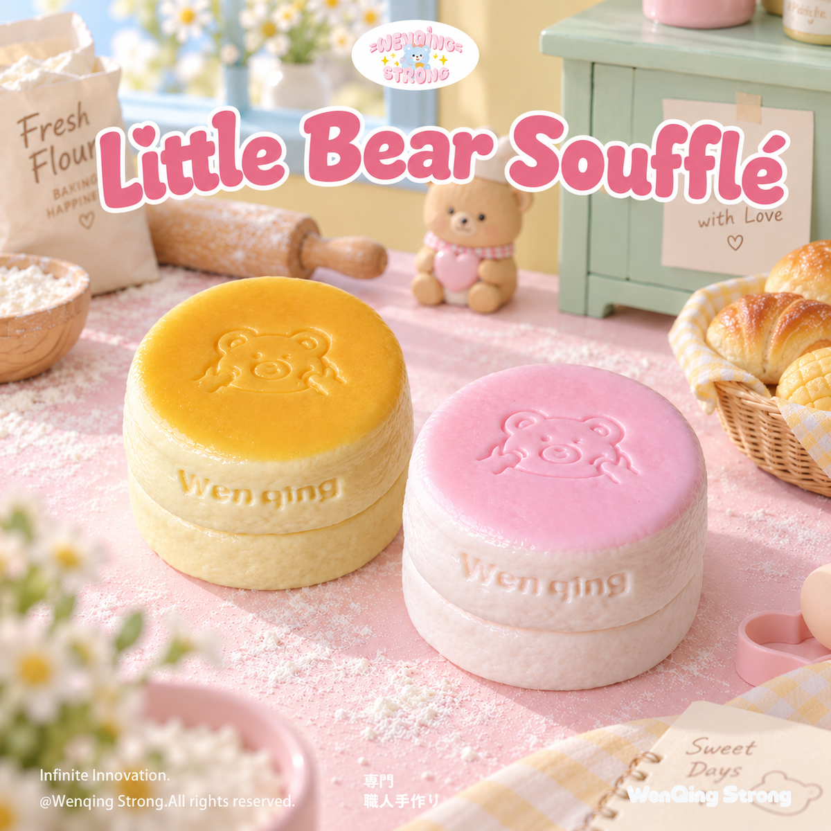 [Wenqing Strong]-【Little Bear Soufflé】 Taba squishy