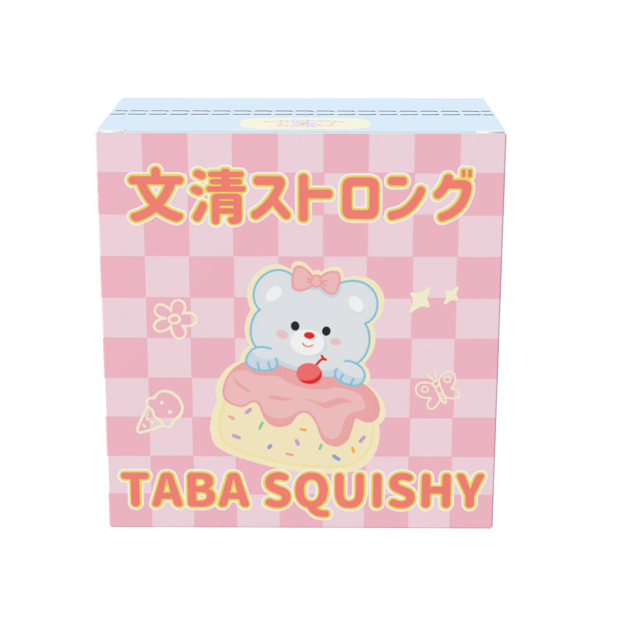 [WenQing Strong]Blueberry cake Live Limited [No returns or exchanges after opening] taba squishy Toy