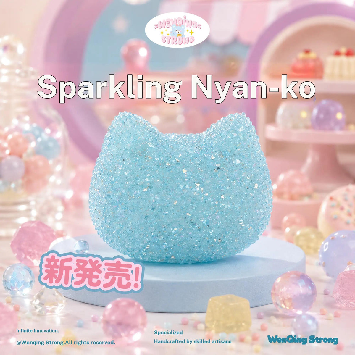 WenQing {WenQing Strong} Sparkling Gummy Kitty  [Returns and exchanges are not possible after opening] Squeeze blind box that will relieve stress with supple recoil